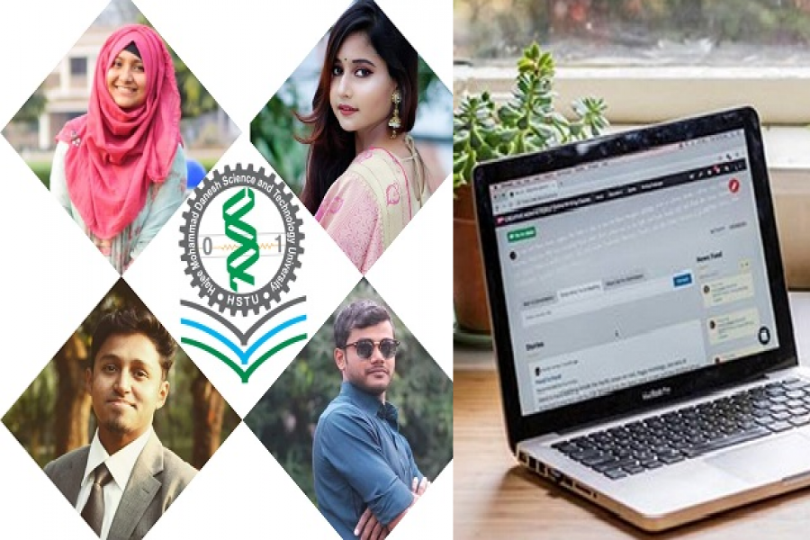 অনলাইন ক্লাসে কেমন অভিজ্ঞতা হাবিপ্রবির?