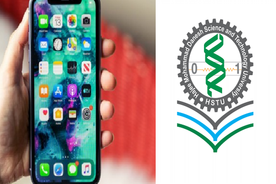 হাবিপ্রবি শিক্ষার্থীদের স্মার্টফোন দেয়ার তালিকা হচ্ছে