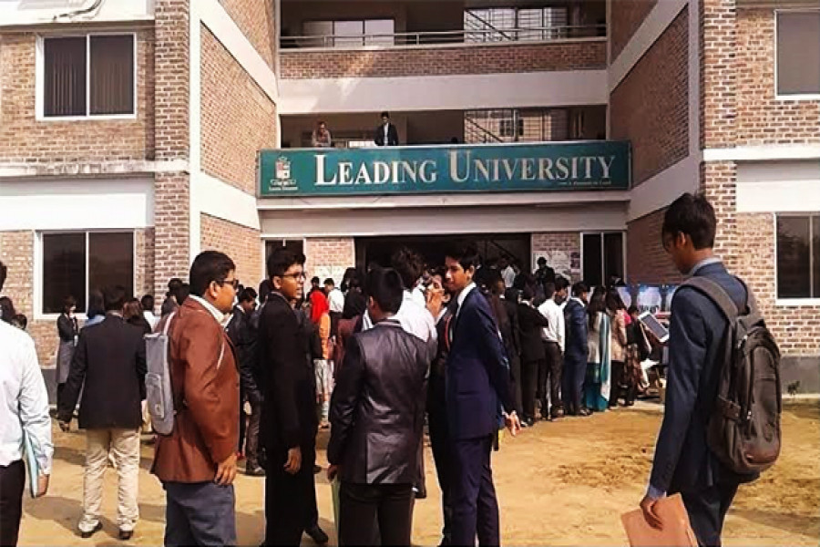 লিডিং ইউনিভার্সিটি