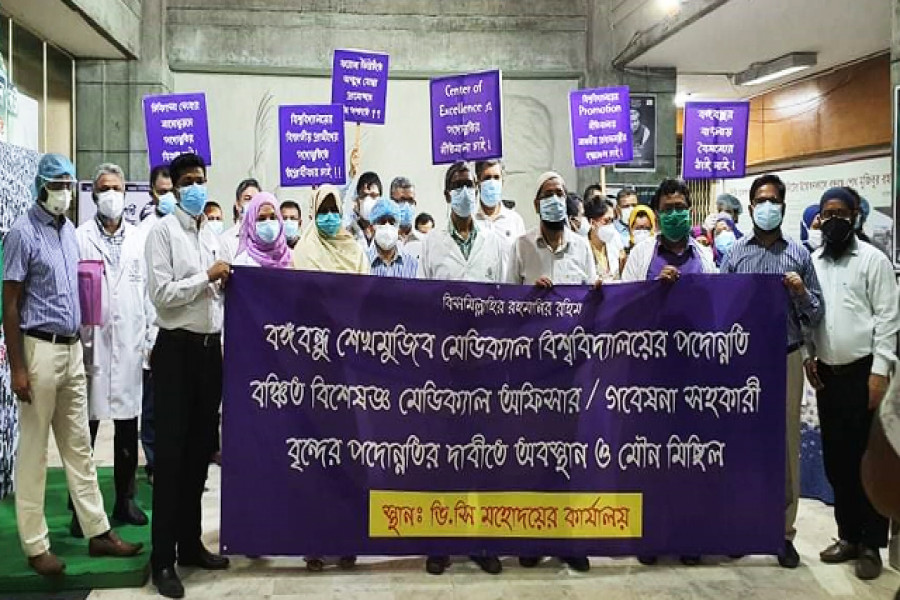 অবস্থান কর্মসূচি