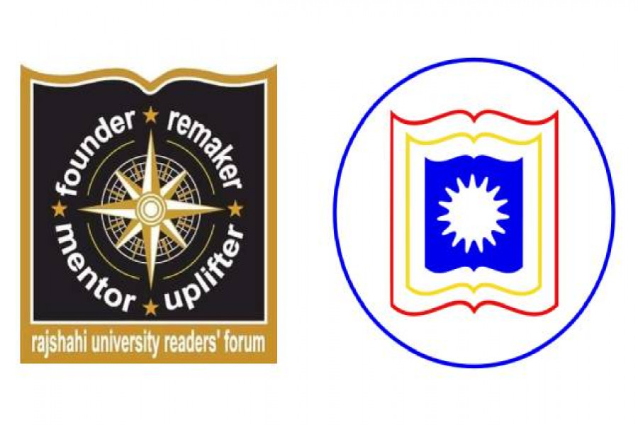 আলোকিত মানুষের খোঁজে রাবির ‘পাঠক ফোরাম’