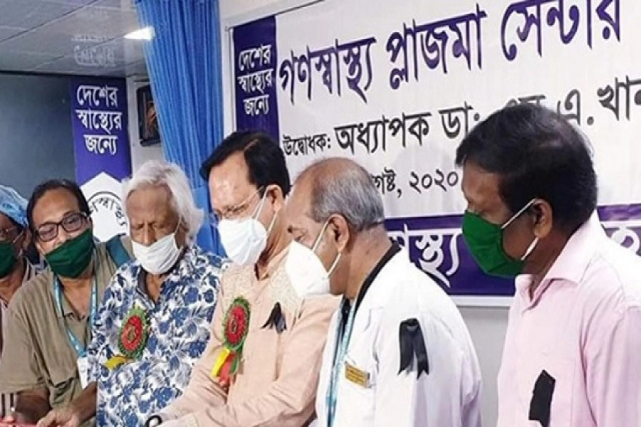গণস্বাস্থ্যের প্লাজমা সেন্টারের উদ্বোধন 