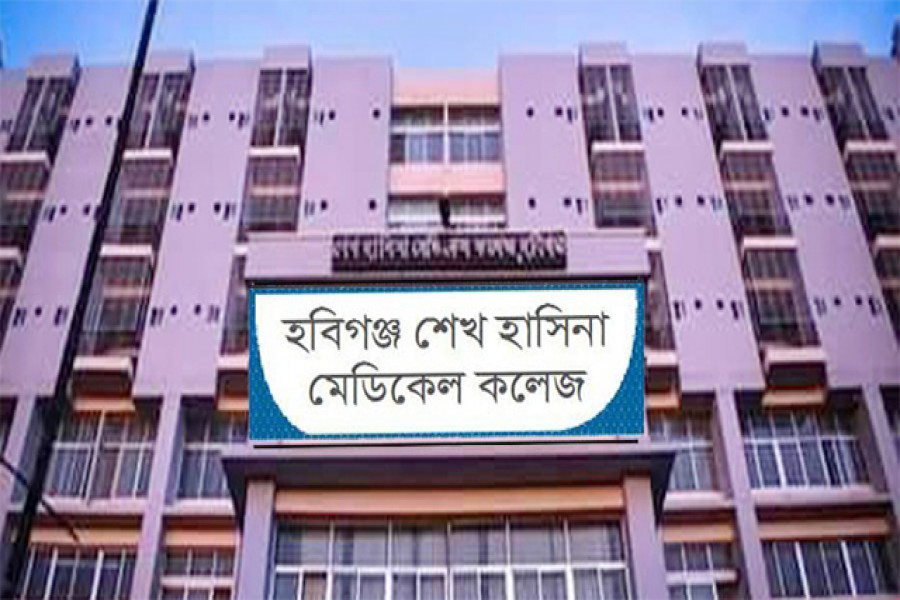 শেখ হাসিনা মেডিকেল অধ্যক্ষের বিরুদ্ধে মামলা