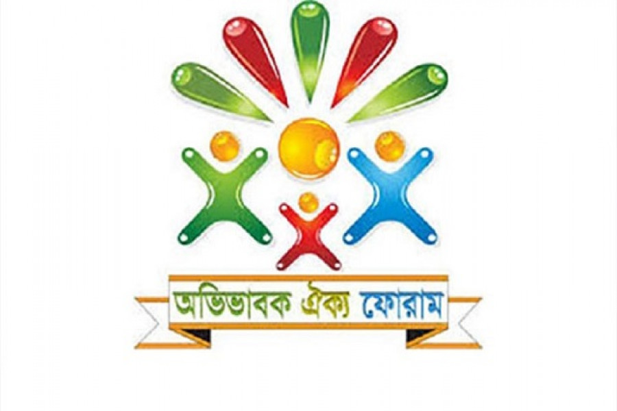 সাত দিনের মধ্যে টিউশন ফি মওকুফ চান অভিভাবকরা