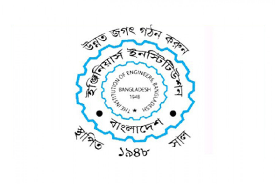 টেকনিক্যাল পদে নন-টেকনিক্যাল কর্মকর্তা নিয়োগ প্রত্যাহারের দাবি