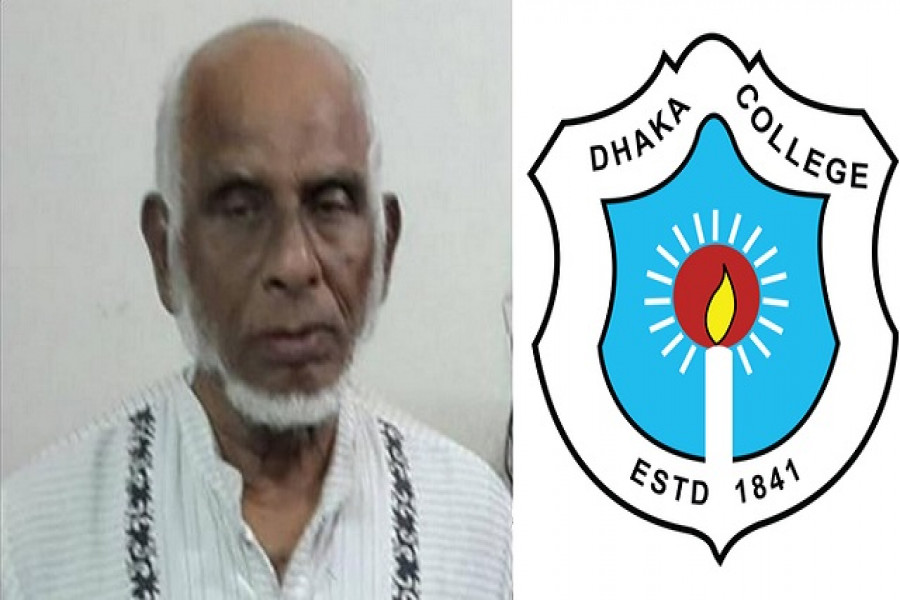 ঢাকা কলেজের সাবেক অধ্যক্ষ নাজিরউদ্দিন মারা গেছেন