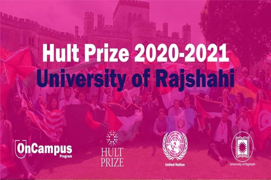 রাবিতে হাল্ট প্রাইজের কমিটি ঘোষণা