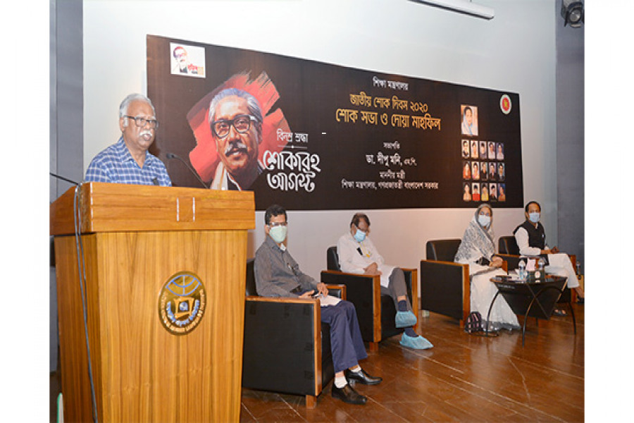 ১৫ আগস্টের হত্যাকাণ্ড ছিল বাংলাদেশ রাষ্ট্রের বিরুদ্ধে: উপাচার্য হারুন