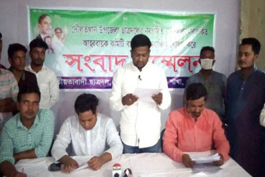 ভোলায় ছাত্রদলের নতুন কমিটি বাতিলের দাবি