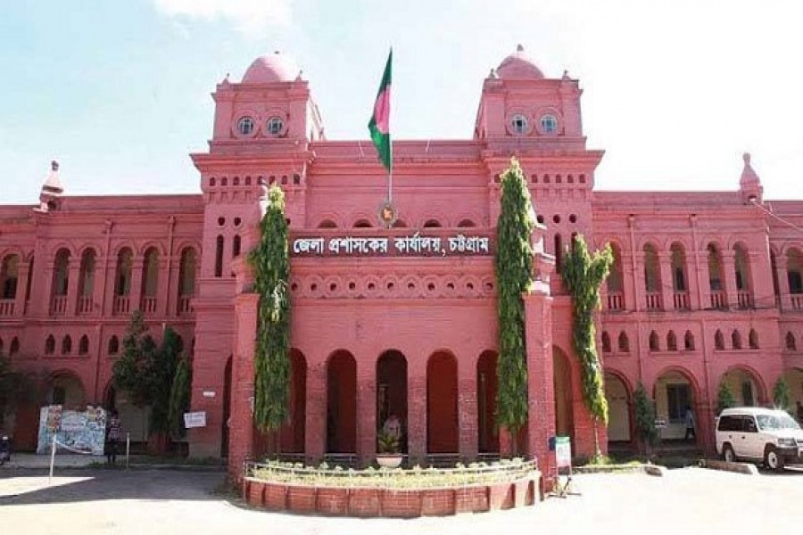 শিক্ষার্থীদের অনলাইনে ক্লাস করাবে চট্টগ্রাম জেলা প্রশাসন 