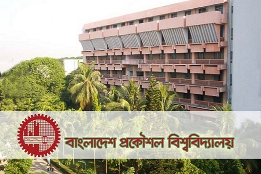 রেজিস্ট্রারসহ ৮ পদে নিয়োগ বুয়েটে