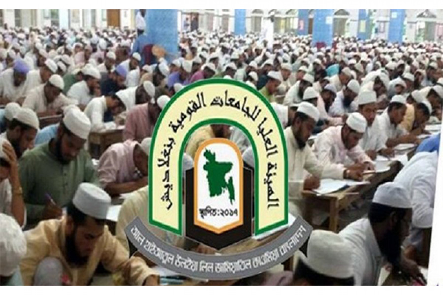 দাওরায়ে হাদিসের পরীক্ষা শুরু ২০ সেপ্টেম্বর