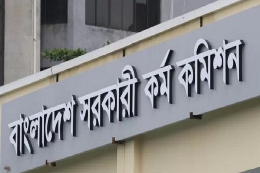 করোনায় থমকে গেছে ৪১তম বিসিএস