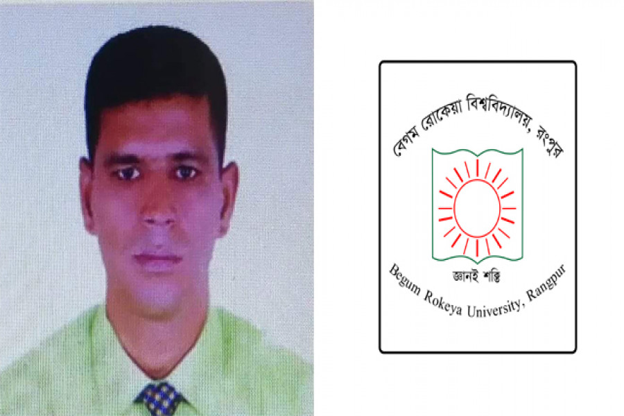 বেরোবি কর্মকর্তা রিয়াজুল ইসলাম বরখাস্ত