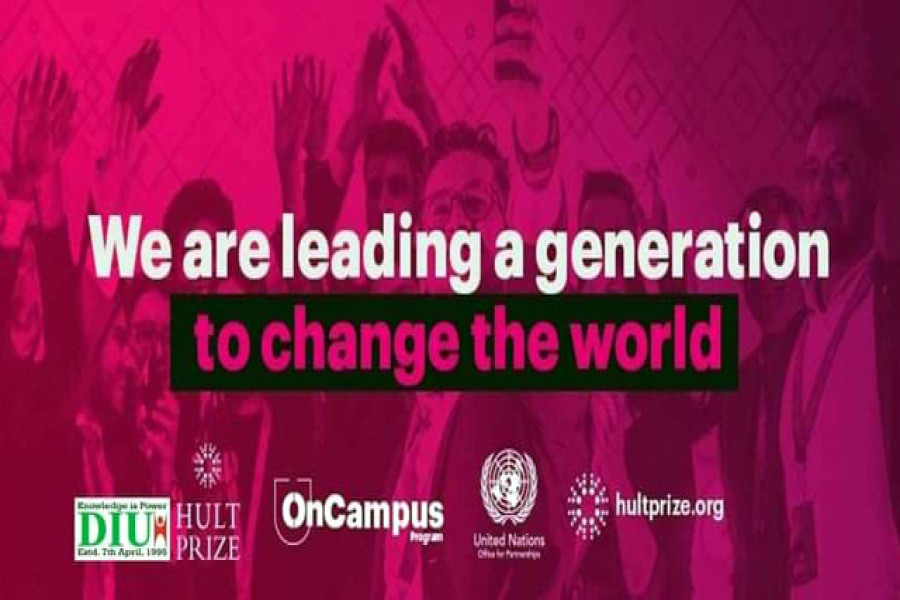 প্রথমবারের মতো ডিআইইউতে হাল্ট প্রাইজের অর্গানাইজিং কমিটি গঠিত