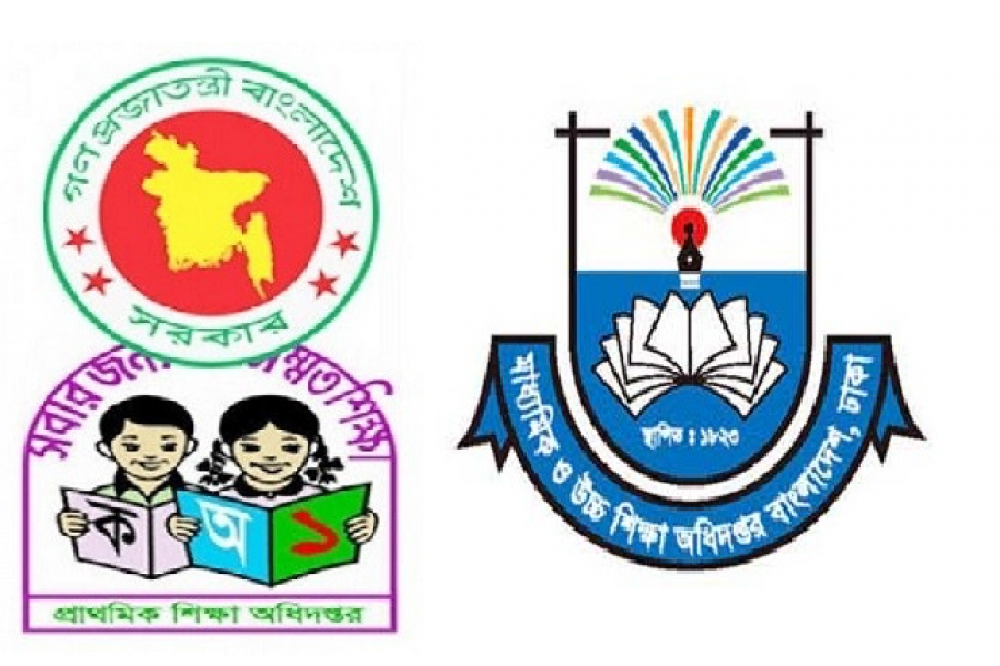 প্রাথমিক ও মাধ্যমিক শিক্ষকদের জন্য আলাদা ক্যাডার দাবি