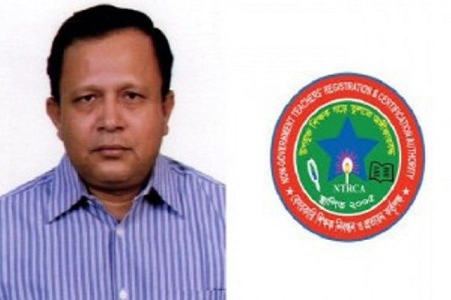 মো. আকরাম হোসেন ও এনটিআরসিএর লোগো