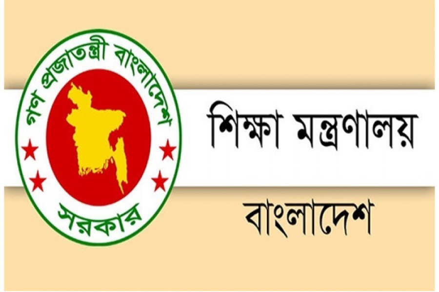 এমপিও নীতিমালা সংশোধন চূড়ান্ত পর্যায়ে: শিক্ষা মন্ত্রণালয়