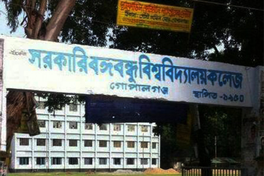 বঙ্গবন্ধু সরকারি কলেজছাত্র নিখোঁজ