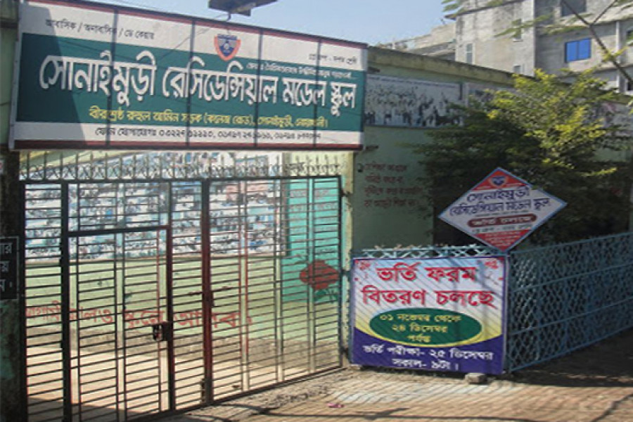 স্কুল খোলা রাখায় ৭০ হাজার টাকা জরিমানা