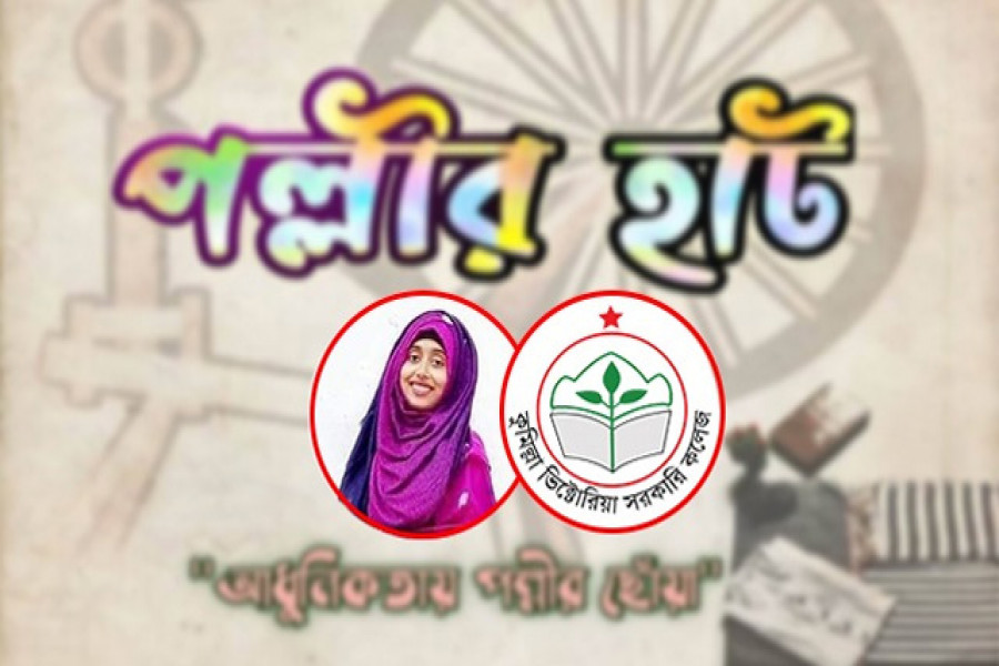 টিউশন ছেড়ে উদ্যোক্তা, কলেজ ছাত্রী মিমি এখন লাখপতি