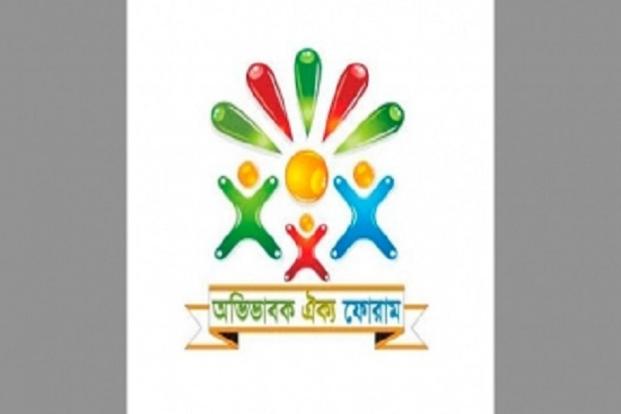 বেসরকারি স্কুল-কলেজের টিউশন ফি কমানোর দাবি অভিভাবকদের 