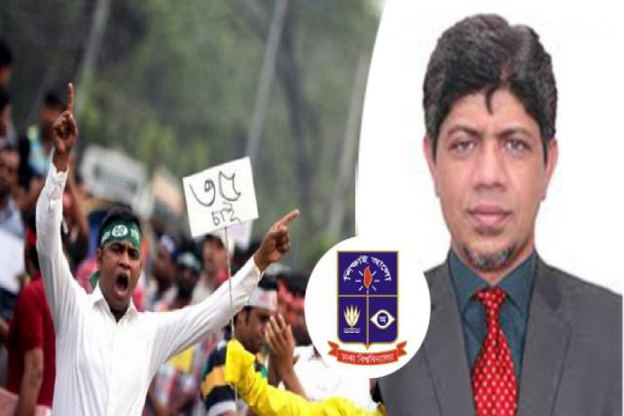 চাকরিতে প্রবেশের বয়সসীমা কত হবে