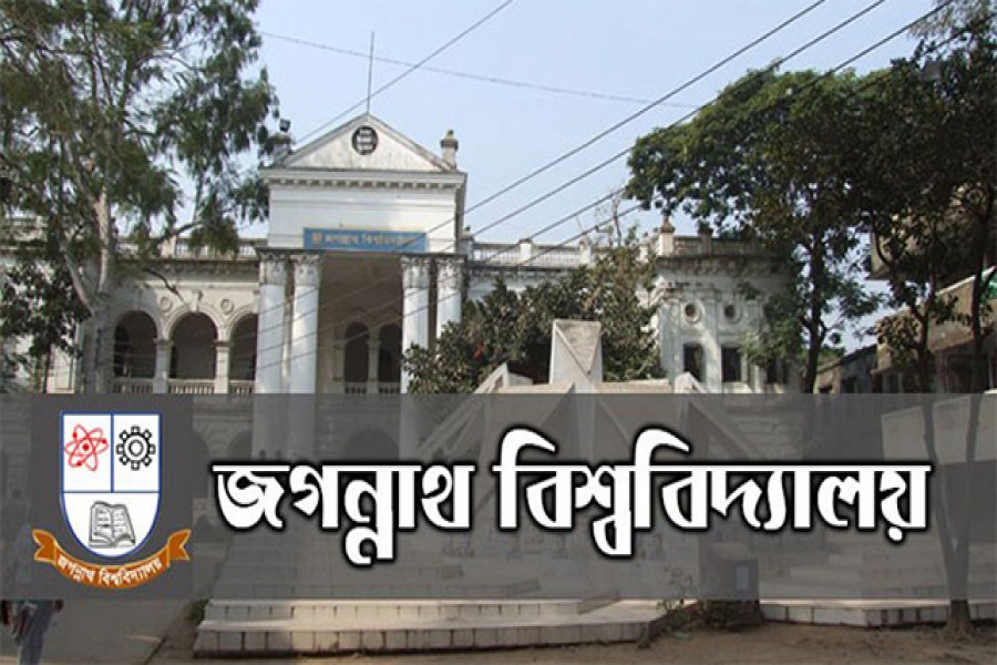 জবিতে বিতর্কিত কর্মকর্তাদের পদোন্নতি তড়িঘড়ি