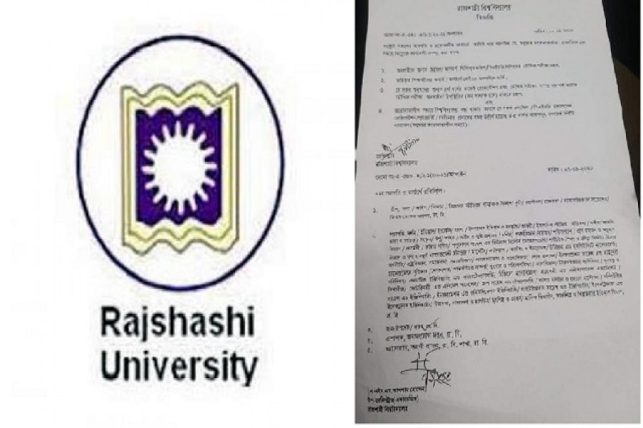 রাবিতে বাকি থাকা মৌখিক পরীক্ষা অনলাইনে নেয়ার সিদ্ধান্ত 