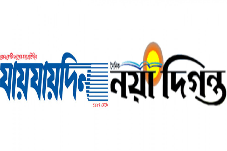 ঢাবি অধ্যাপকের নিবন্ধ: এবার দুই সম্পাদকের বিরুদ্ধে রাষ্ট্রদ্রোহ মামলা