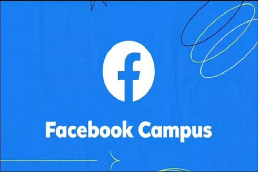 শিক্ষার্থীদের জন্য আসছে ‘ফেসবুক ক্যাম্পাস’