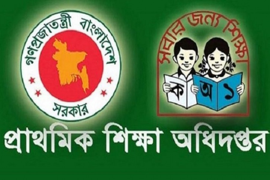 প্রাথমিক শিক্ষা পরিবারের জন্য হাসপাতালের প্রস্তাব 