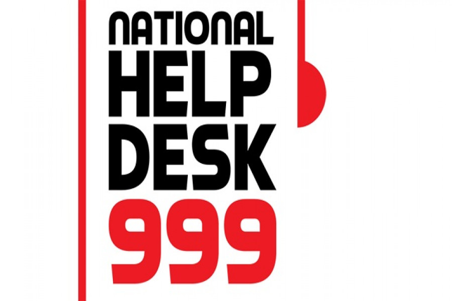 বাসায় বাড়িওয়ালার তালা, ৯৯৯-এ কল দিয়ে সহায়তা পেল ভাড়াটিয়া