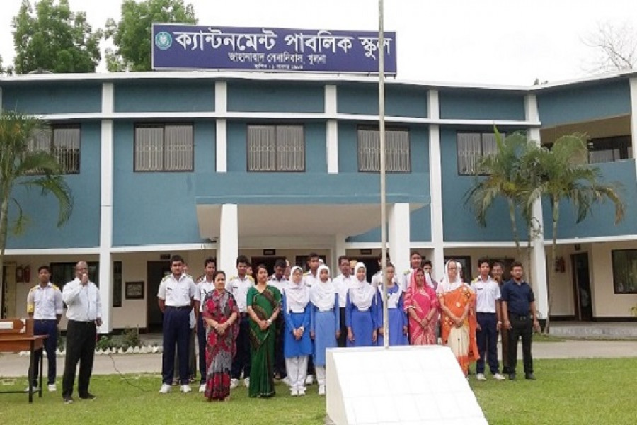 ক্যান্টনমেন্ট পাবলিক স্কুল অ্যান্ড কলেজে চাকরির সুযোগ