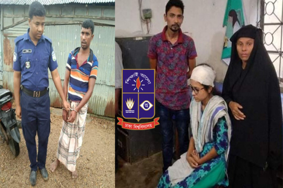 ঢাবি ছাত্রীর ওপর হামলাকারী আটক