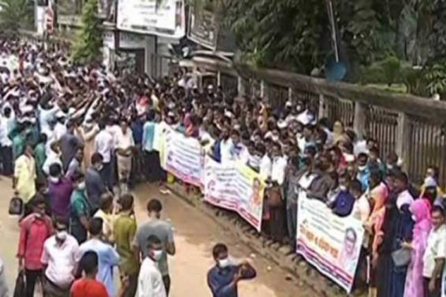 শিক্ষকদের মানববন্ধন