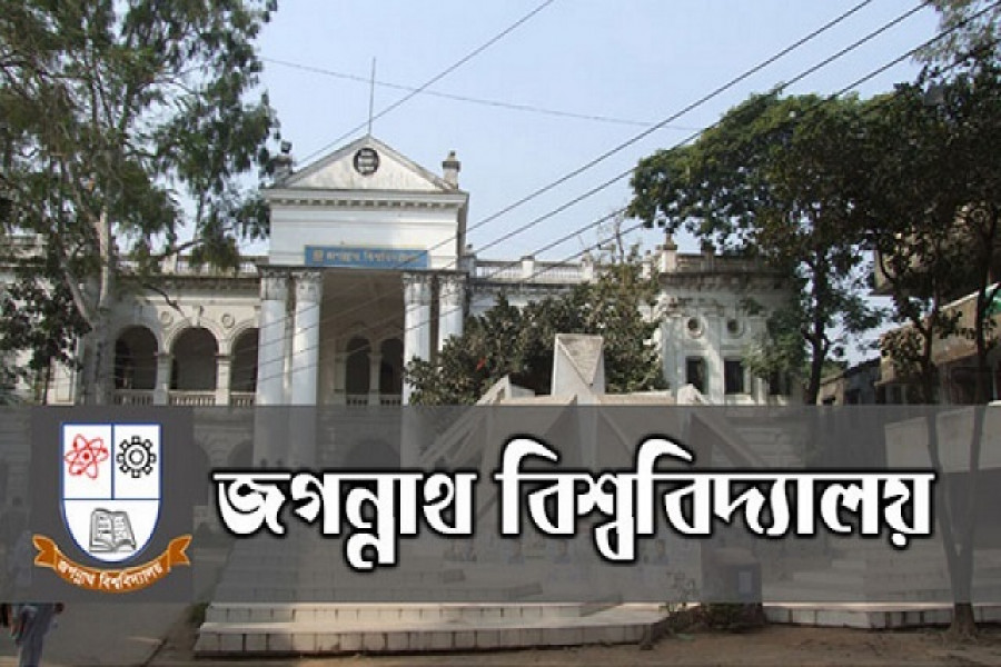 ১৮ শিক্ষার্থীকে শাস্তি দিল জগন্নাথ বিশ্ববিদ্যালয়