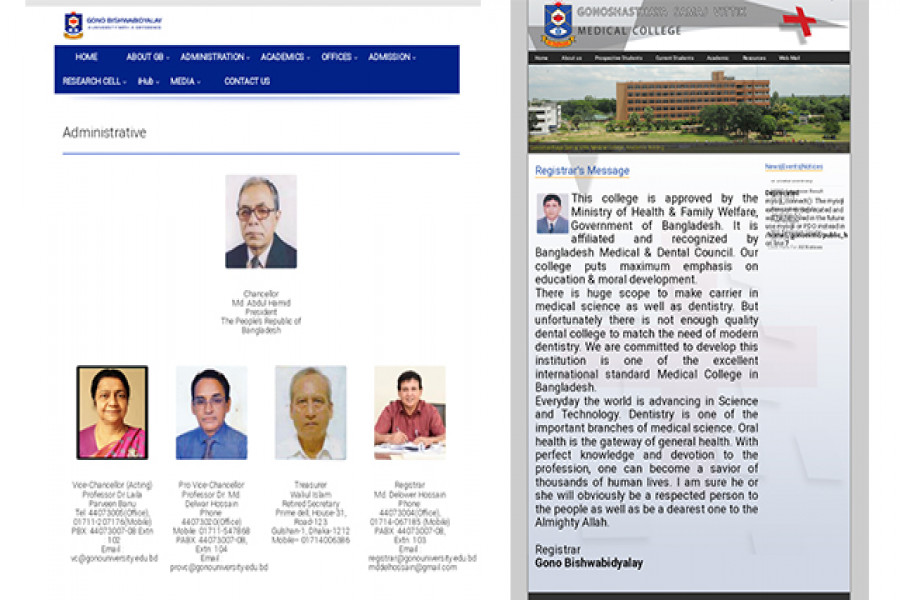 অব্যাহতির ৫ দিনেও বিশ্ববিদ্যালয়ের ওয়েবসাইটে গবি রেজিস্ট্রার