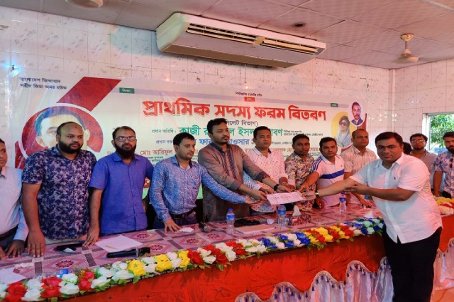 প্রাথমিক সদস্য সংগ্রহ ফরম বিতরণ শুরু করল ছাত্রদল