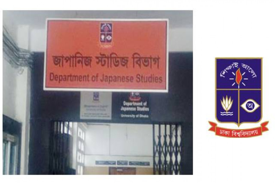 যাত্রা শুরু করল ঢাবি জাপানিজ স্টাডিজ অ্যালামনাই অ্যাসোসিয়েশন