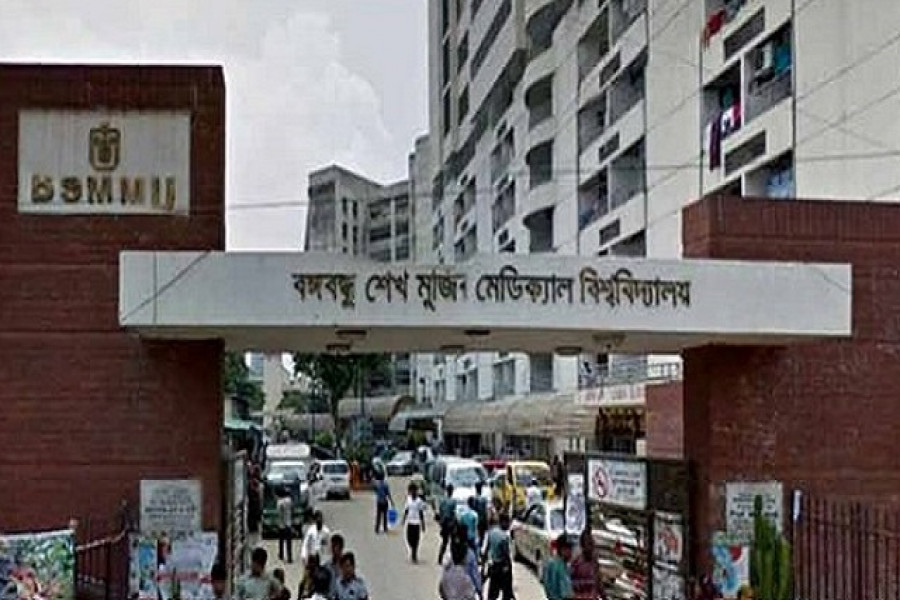 ৬০০ নার্স নিয়োগের পরীক্ষা সূচি প্রকাশ করল বিএসএমএমইউ