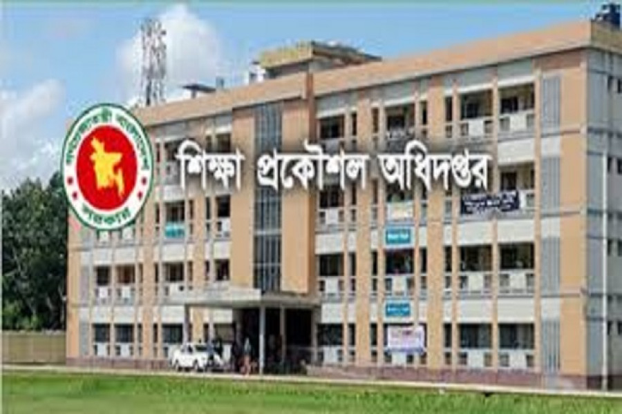 শিক্ষা প্রকৌশল অধিদপ্তর ভবন