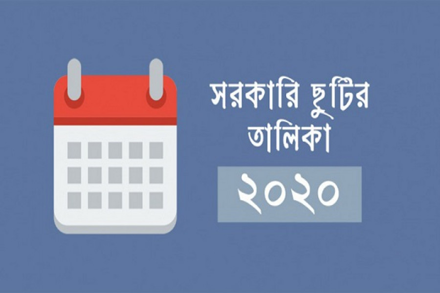 ২০২০ সালের বাকি ‍দিনগুলোতে সরকারি ছুটির তালিকা