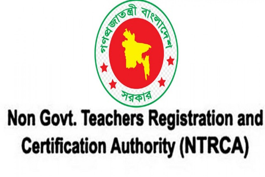 এনটিআরসিএর নিয়োগ পেয়েও পথে পথে ঘুরছেন তারা