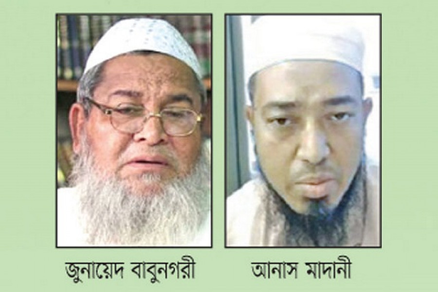 কে হচ্ছেন হেফাজতের পরবর্তী আমির  