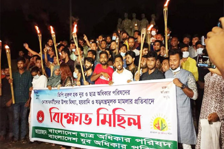 সোমবার রাতে ঢাবি ক্যাম্পাসে বিক্ষোভ করা হয়।