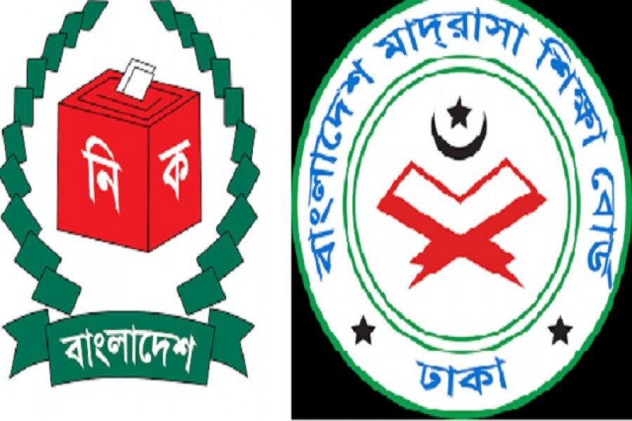 জামালপুরের মেলান্দহতে এক ব্যক্তি মাত্র ৯ বছর বয়সে দাখিল পাস করেছেন বলে তার সনদে উল্লেখ রয়েছে