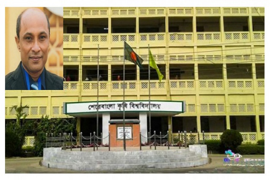 শেখ রেজাউল করিম ও শেরেবাংলা কৃষি বিশ্ববিদ্যালয়