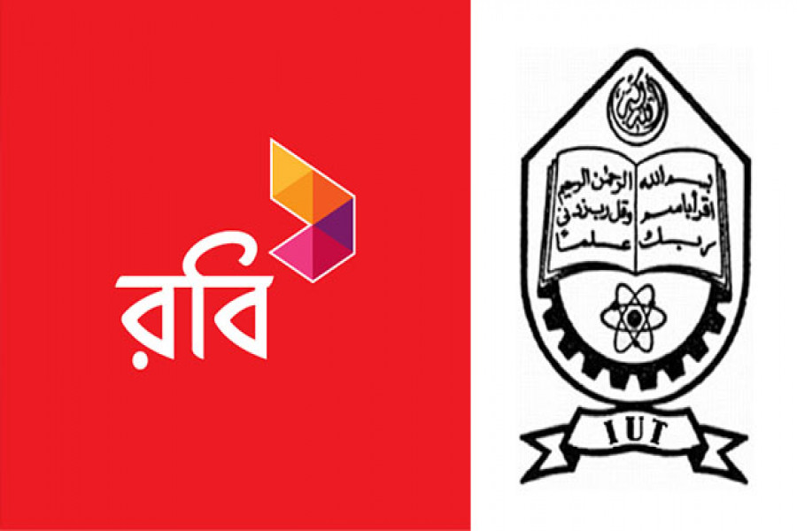 আইইউটির সাথে সমঝোতা স্মারক সই করল রবি