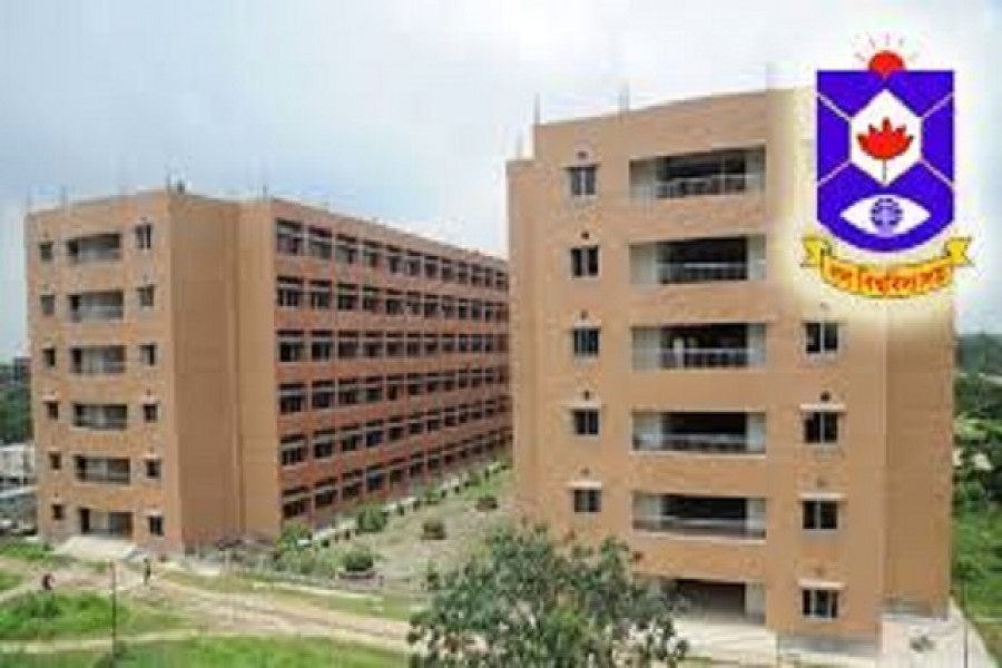 গণ বিশ্ববিদ্যালয় ও লগো